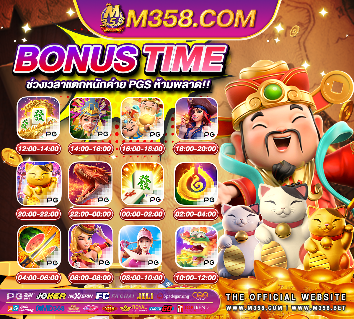 game slot microgaming superslot เครดิตฟรี 50 ล่าสุด 2024